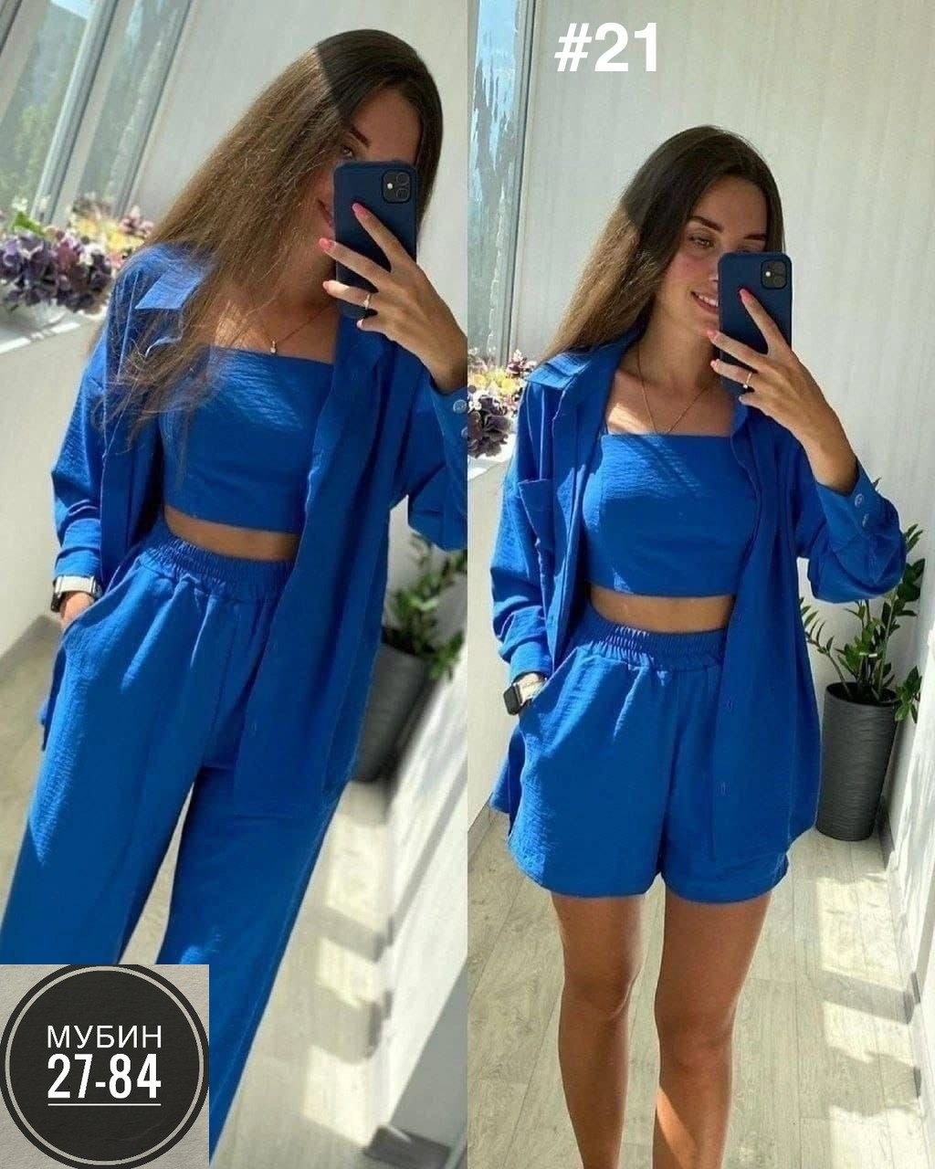 костюм тройка женский,женский костюм с топом,костюм женский,костюм тройка сингапур,стильные костюмы