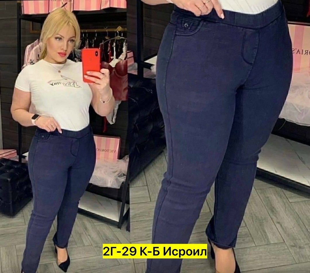 джеггинсы женские,брюки джеггинсы,джеггинсы,женские джинсы больших размеров,джеггинсы женские джинсы