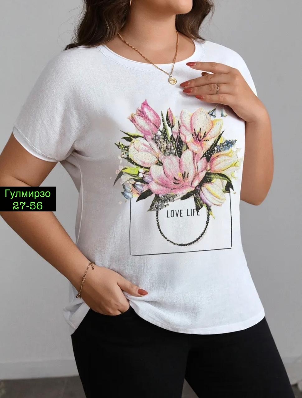 футболки женская,женская футболка больших размеров,кофта женская,розовая футболка женская,футболка женская больших размеров с принтом