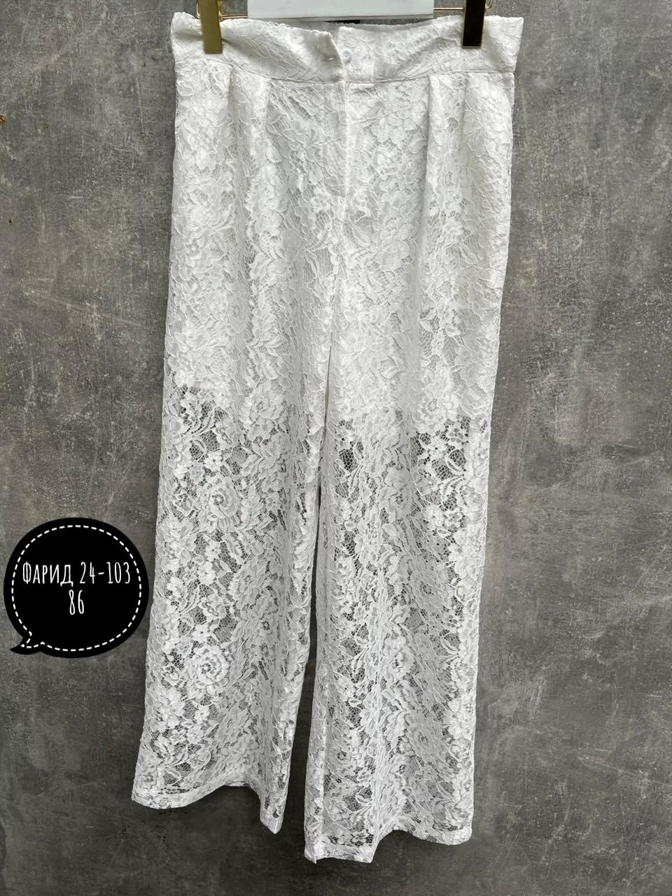 брюки кружевные,штаны кружевные,брюки из кружева,кружевные брюки клеш,брюки кружевные прозрачные гипюровые