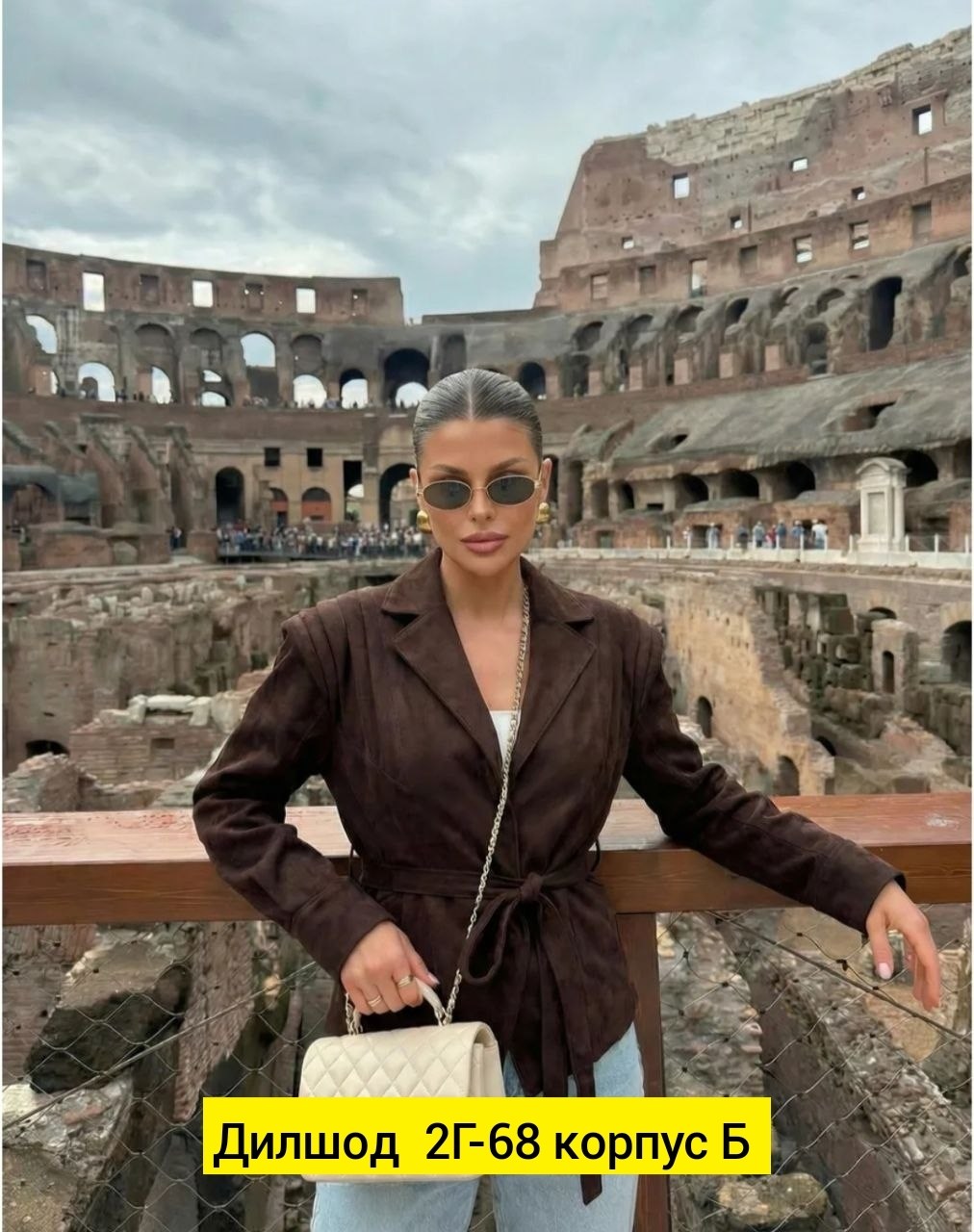 замшевая куртка,куртка замшевая женская,женская куртка из замши шоколад,одежда женская