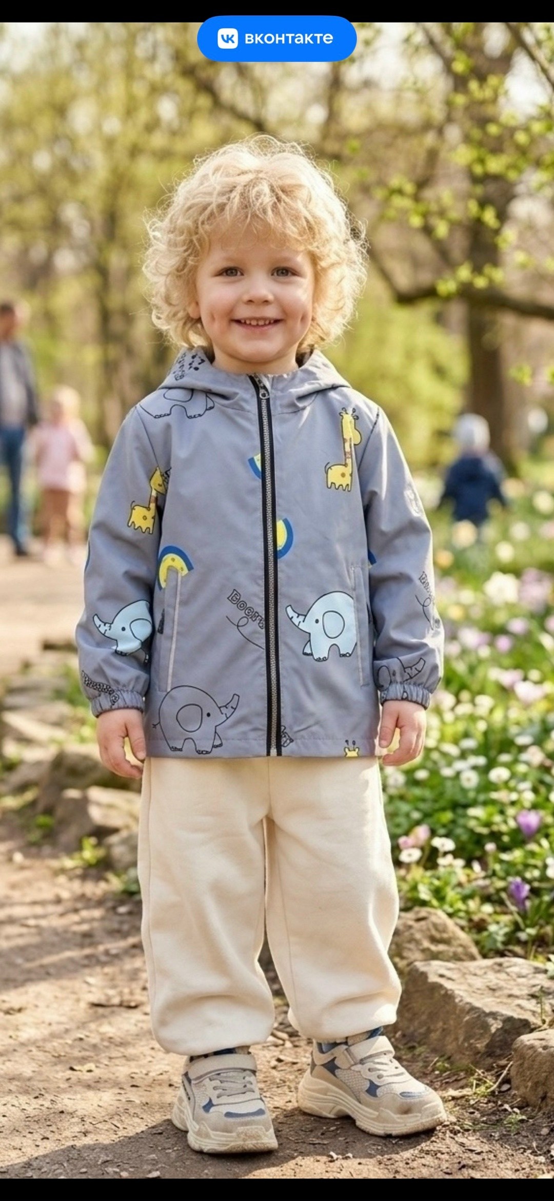 куртка демисезонная,куртка демисезонная для мальчика,куртка детский,детская демисезонная куртка,куртка для мальчика