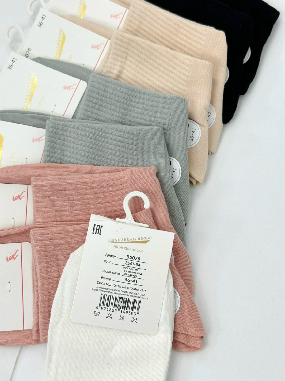 носки turkan женские,женские носки,комплект носки женские,носки комплект,носки хлопковые женские