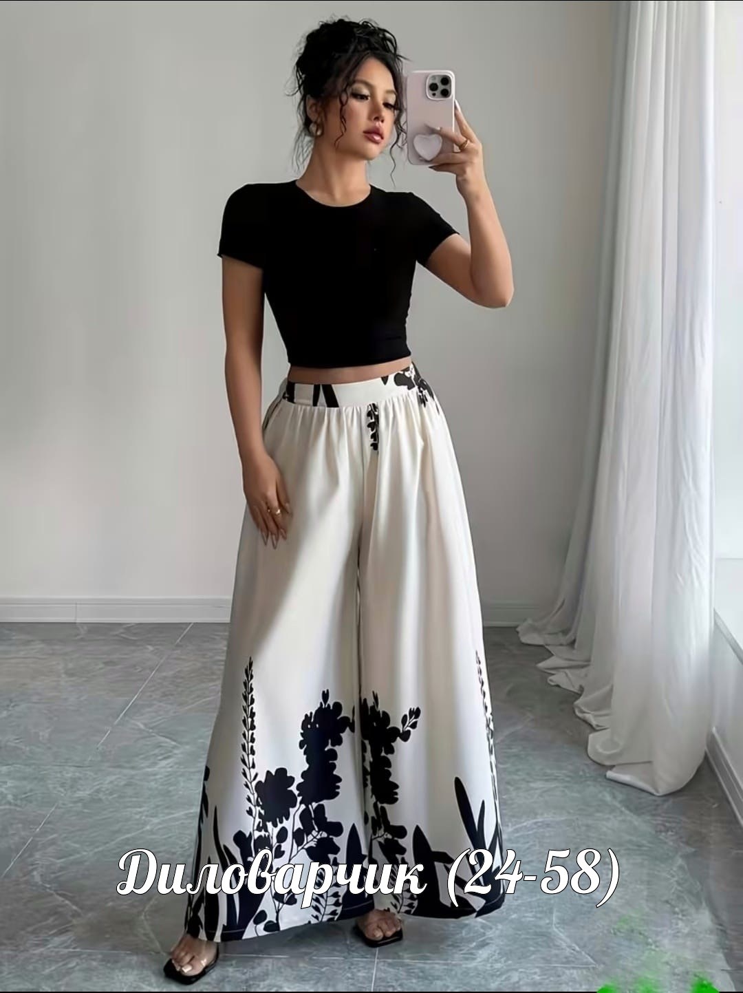 шифоновые брюки,женские широкие брюки,брюки с принтом,широкие брюки,брюки палаццо широкие зебра jnestyle