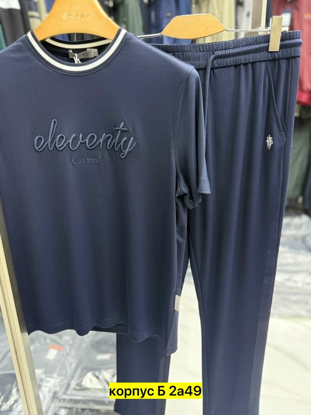 мужские спортивные костюмы,костюм мужской,костюм для мужчин,костюм спортивный,костюм повседневный