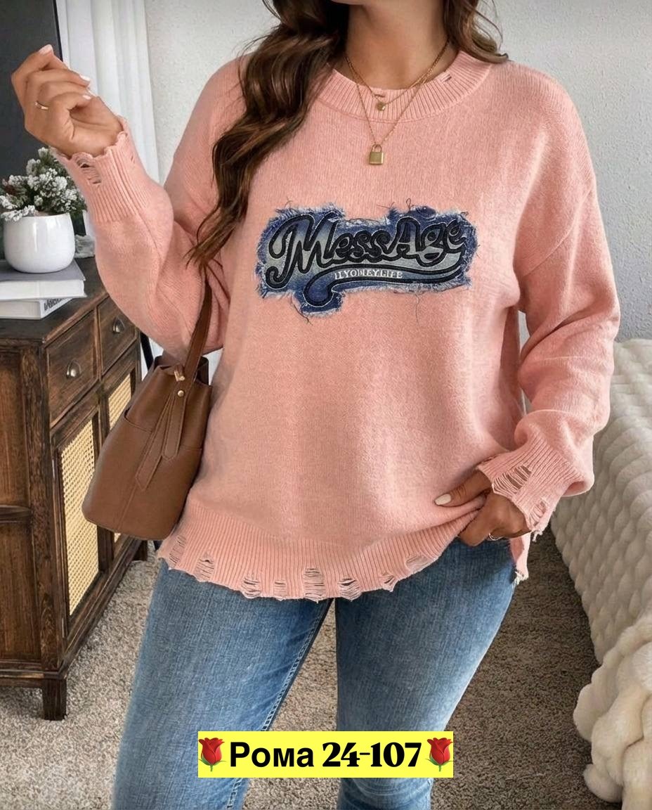 кофта свитер женский,кофта женская,свитера женские,кофта свитер,свитер