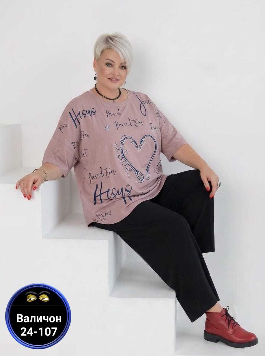 женская футболка больших размеров,футболка женская летняя больших размеров,футболка женская,футболка больших размеров для женщин,футболки больших размеров