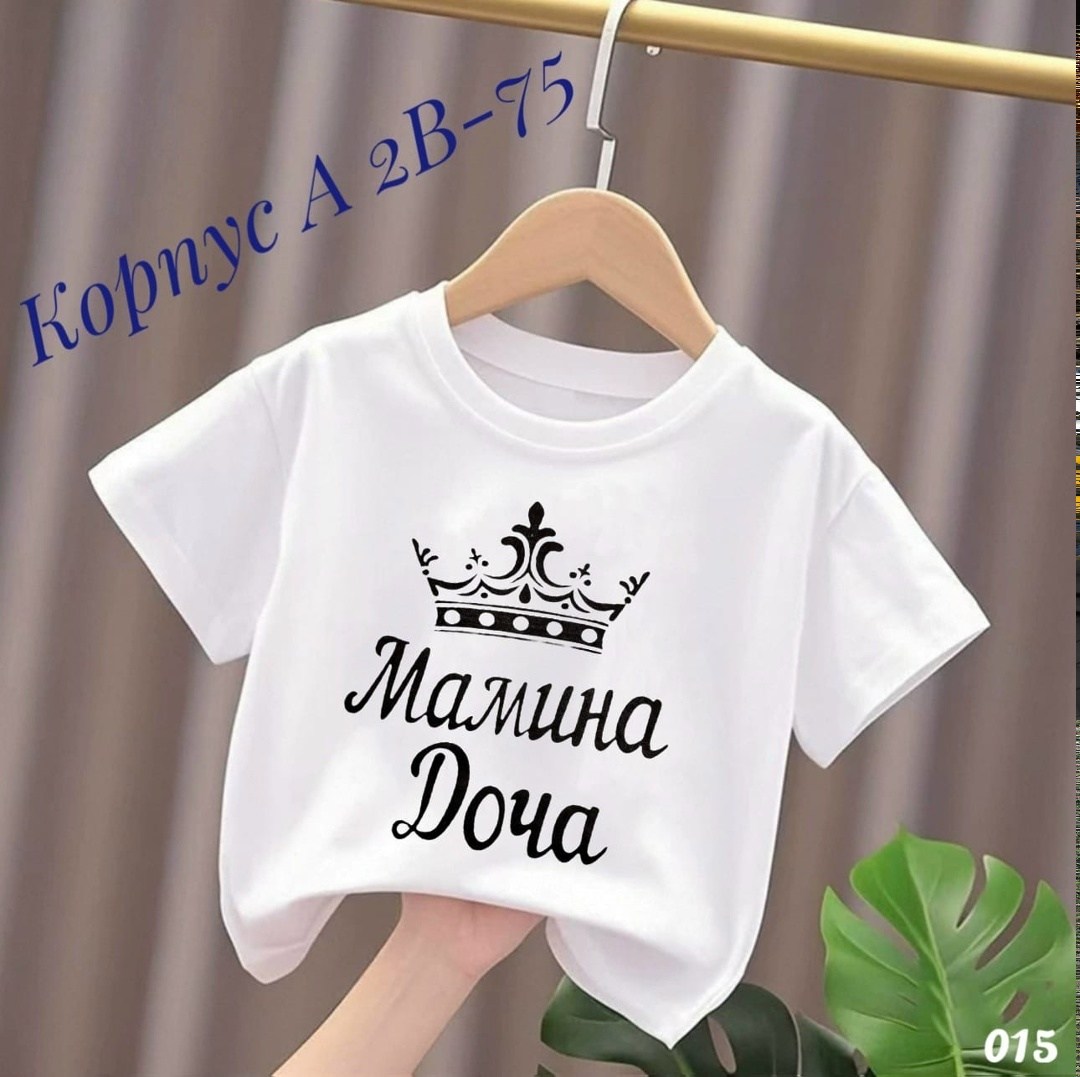 футболка для девочки,футболки детские,детская футболка,одежда для детей,летние футболки