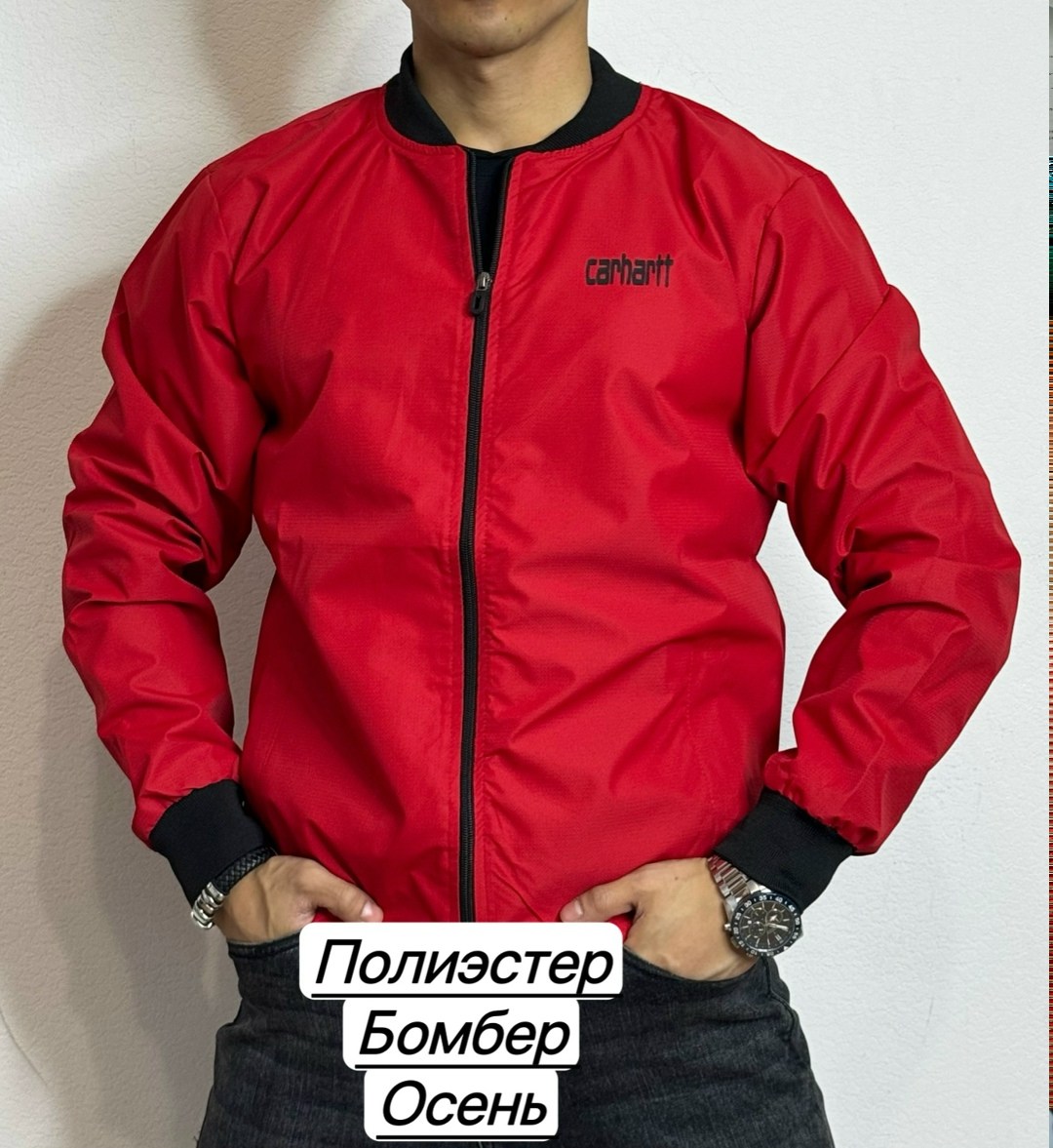 куртка бомбер,бомбер куртка мужская,куртка,демисезонная куртка,легкая куртка