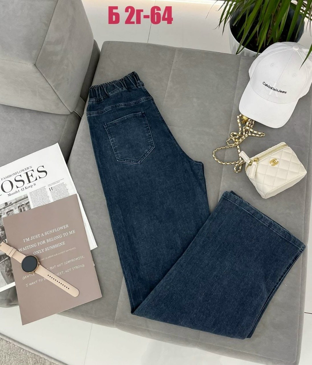 джинсы женские,джинсы джинсы,стильные джинсы,брюки джинсы,штаны джинсы