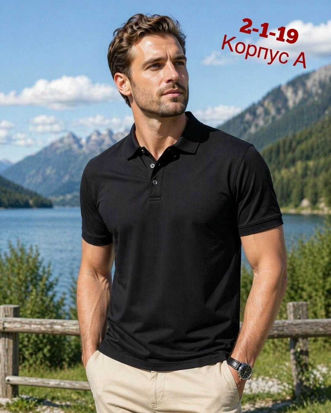 мужская футболка поло,мужская мода,футболки мужские,мужская рубашка поло,поло мужская