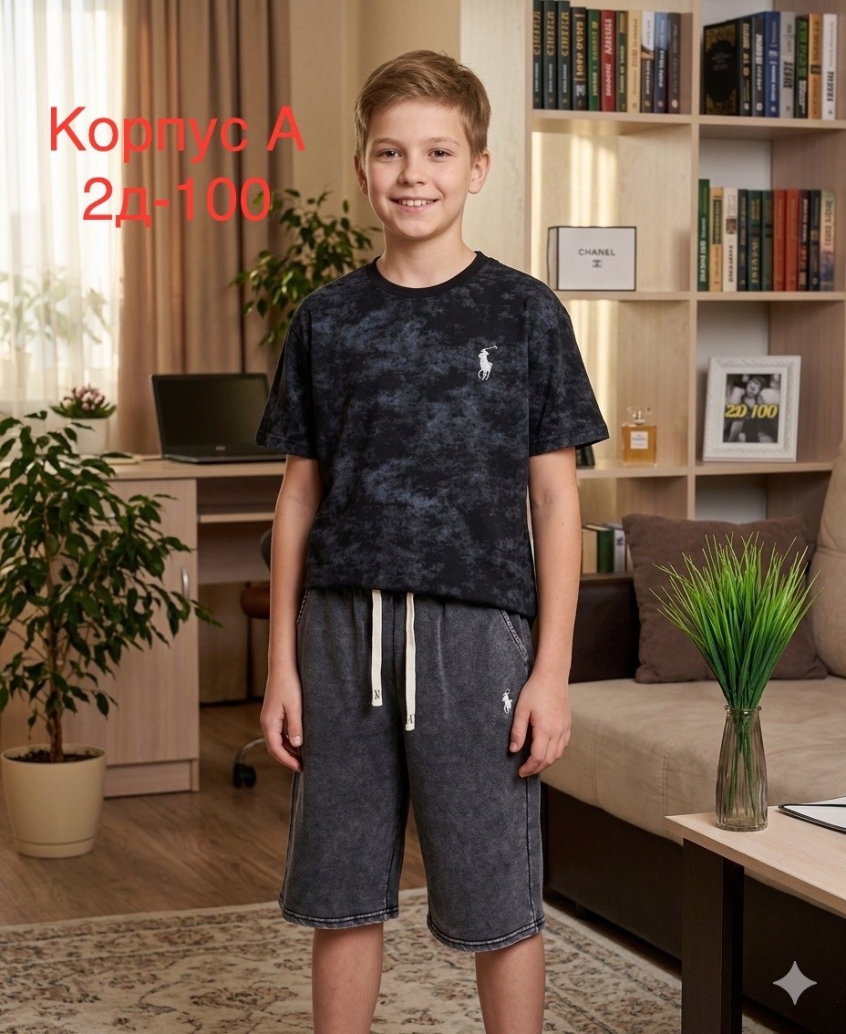 домашний костюм для мальчика,костюм для мальчика,одежда мальчика,шорты для мальчик,костюм летний для мальчика