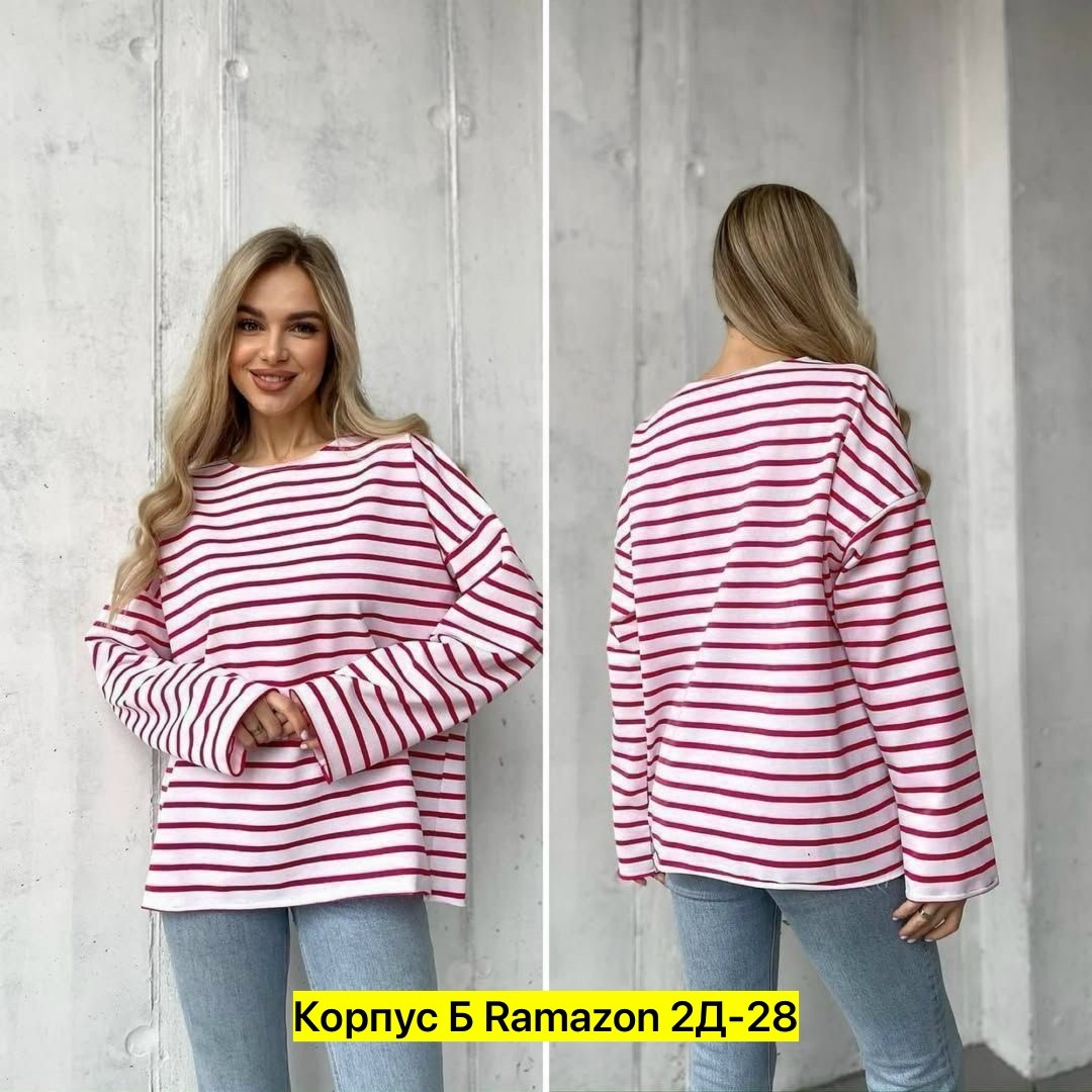 женская кофта,кофты оверсайз,кофта тельняшка,,свитшот женская