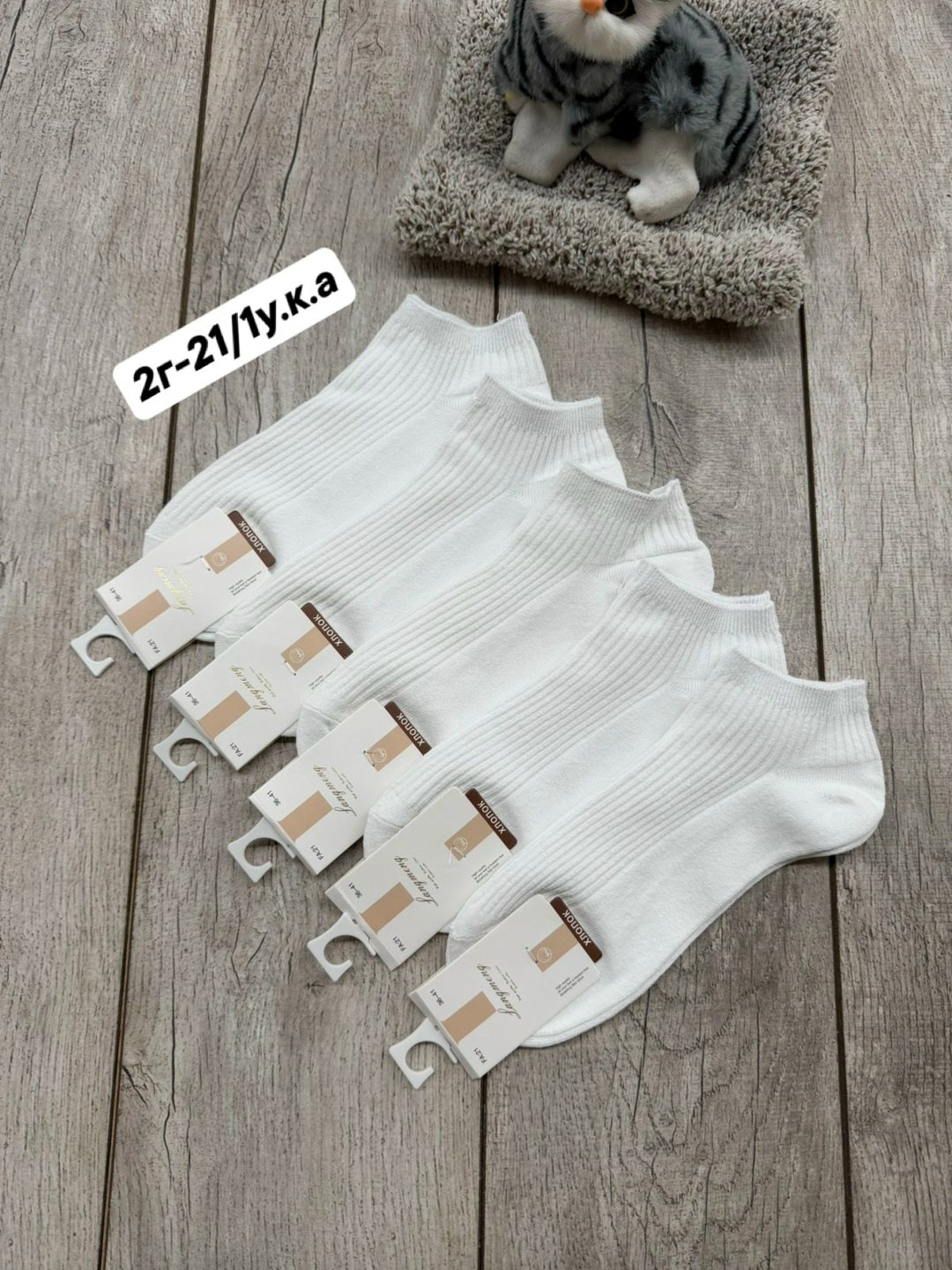 носки женские 10 пар,женские носки,носки женские белые,носки короткие белые,носки белые