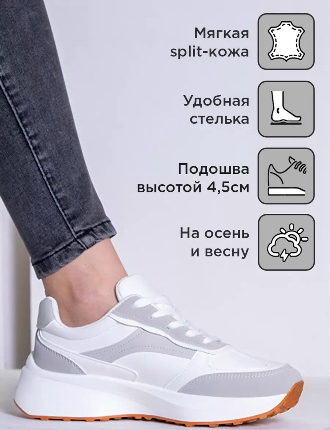 кроссовки женскиe,кроссовки женские белые,кроссовки,кроссовки для женщин,белые кроссовки