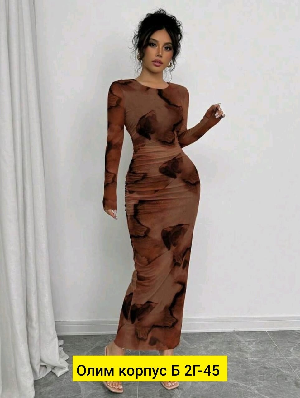 леопардовое платье,женское облегающее платье с леопардовым принтом,женское платье в леопардовой расцветке,платье-сетка леопардовое,женское вечернее платье леопард