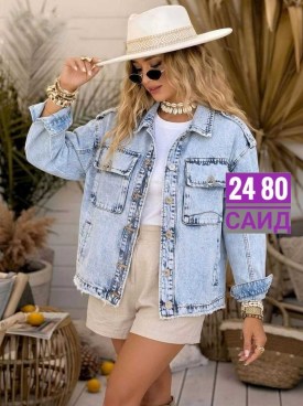 Верхняя одежда