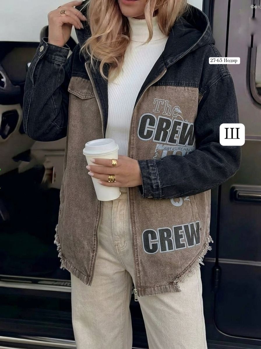 джинсовая куртка,куртка джинсовая женская,женская куртка,куртка джинс,женская куртка джинс