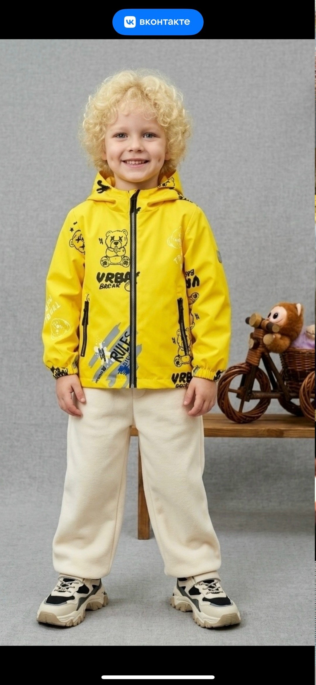 ветровка крокид для мальчика,ветровка крокид для мальчика 86-92,детские ветровки,ветровка для мальчика,куртка для мальчика демисезонная