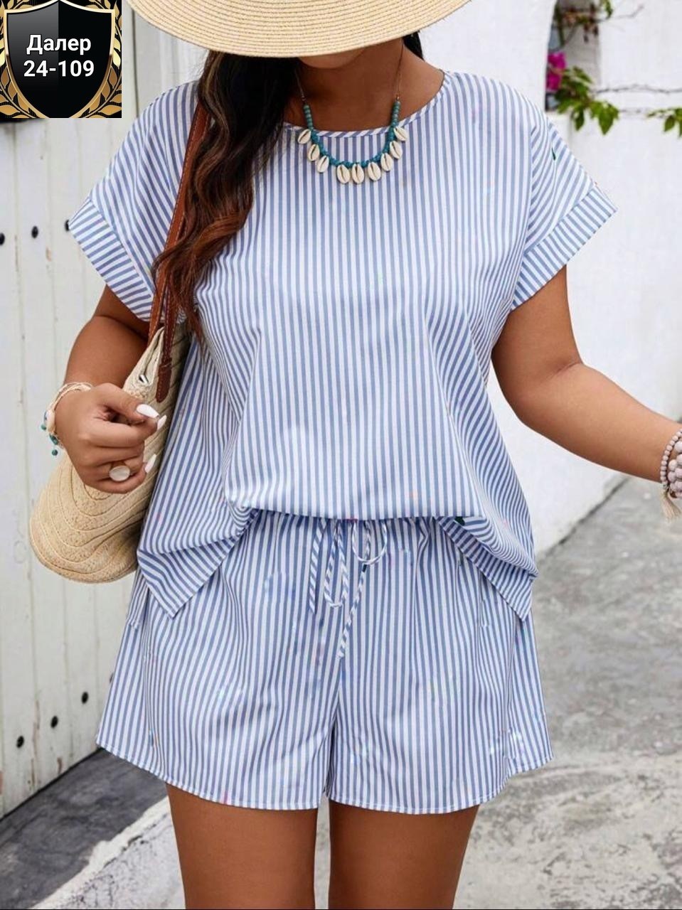 женские летние костюмы,летние костюмы,женский костюм с шортами,женский летний костюм двойка,костюм в полоску