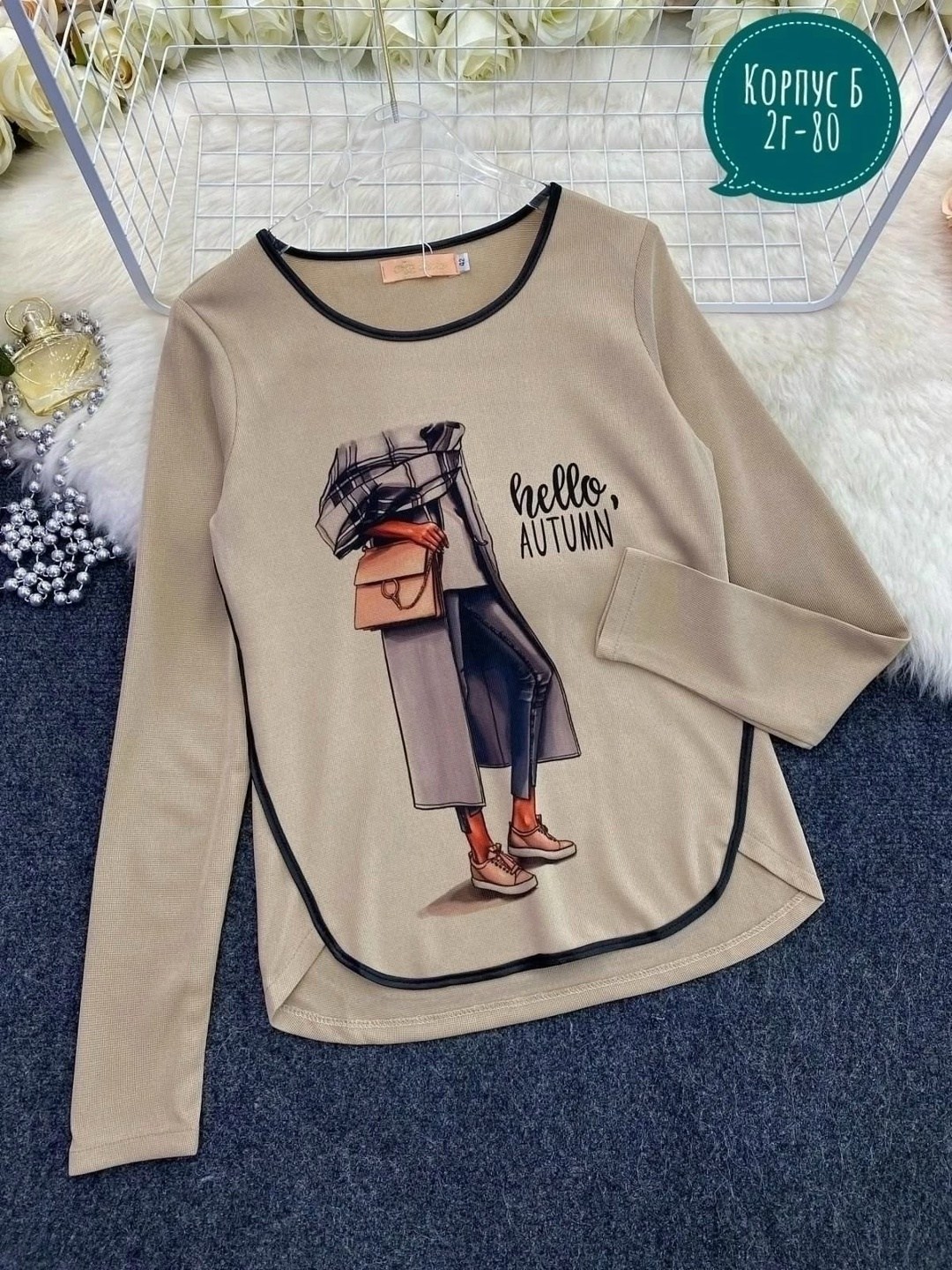 трикотажная женская кофта, кофта, кофта трикотаж,кофта трикотаж,женская кофта