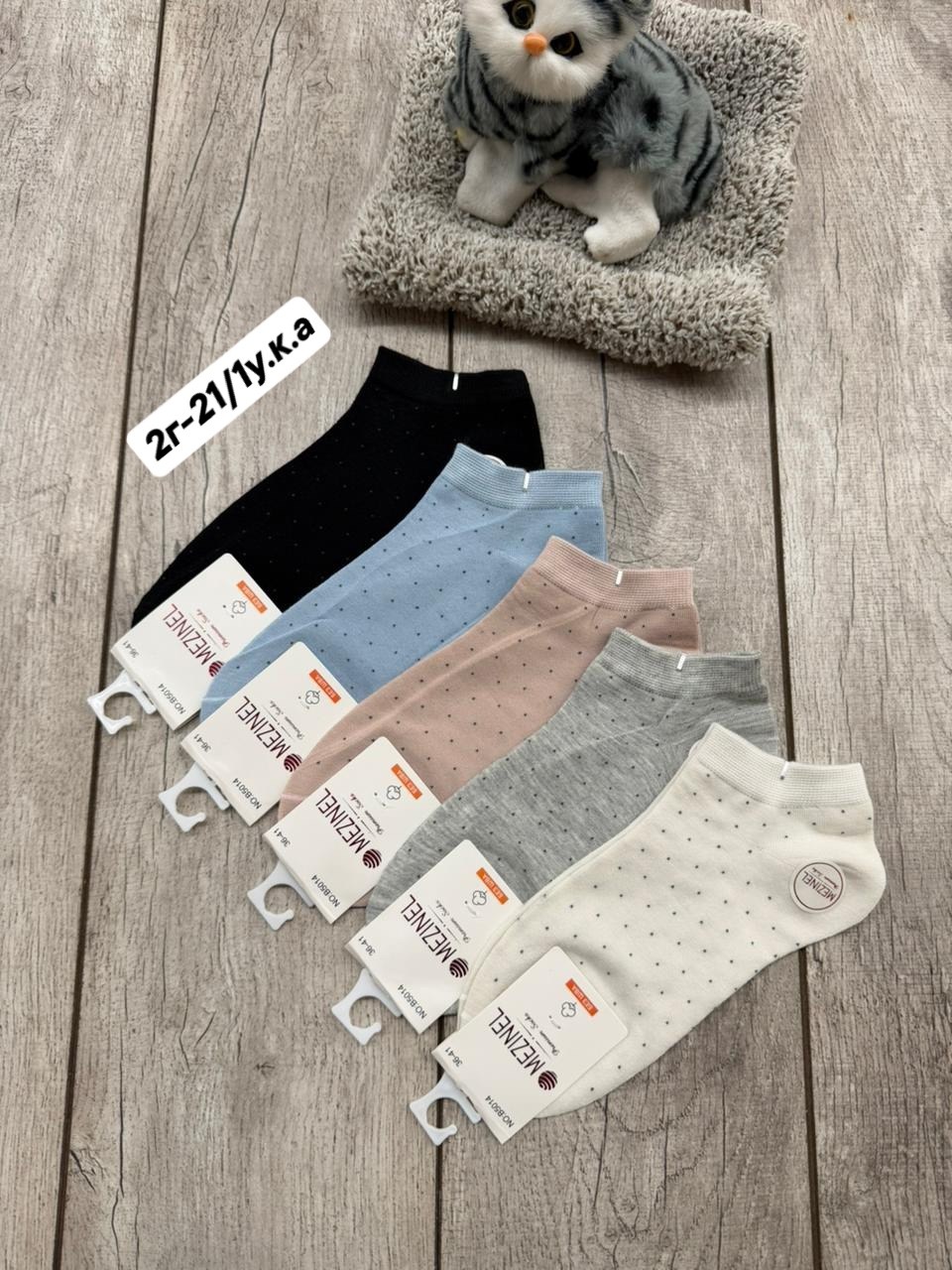 носки женские 10 пар,женские носки,носки женские набор 5 пар,комплект носки женские,носки женские набор