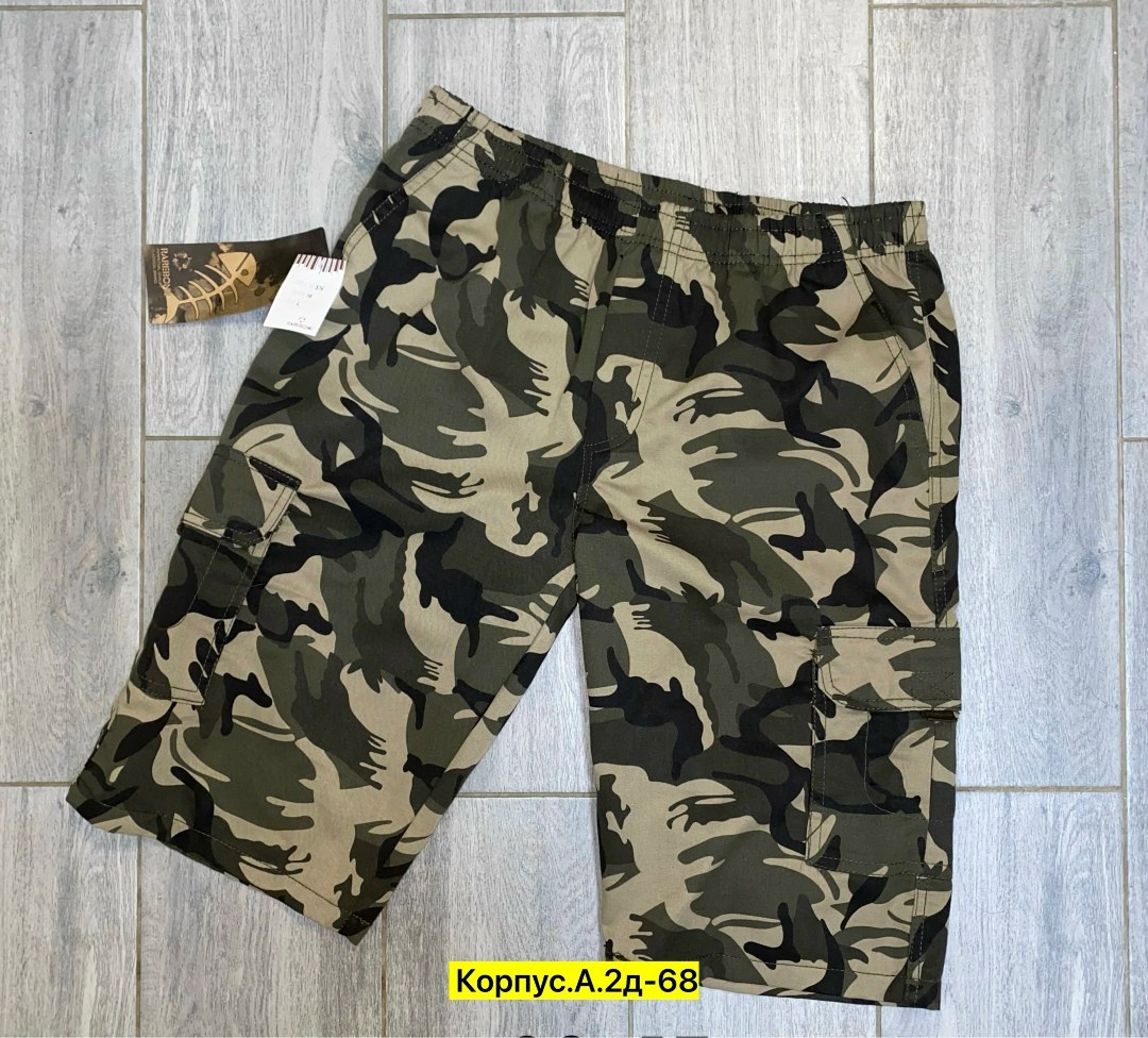 шорты камуфляжные мужские,шорты карго мужские,шорты мужские,шорты камуфляжные,камуфляжные шорты карго