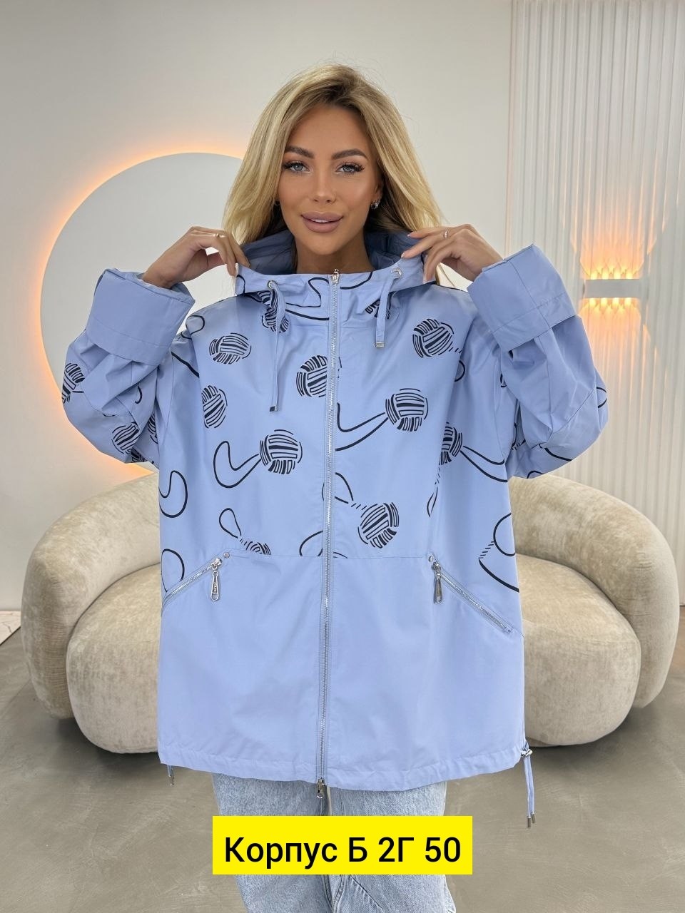 куртка женская,ветровка женская,весенние куртки женские,демисезонные куртки,легкая куртка