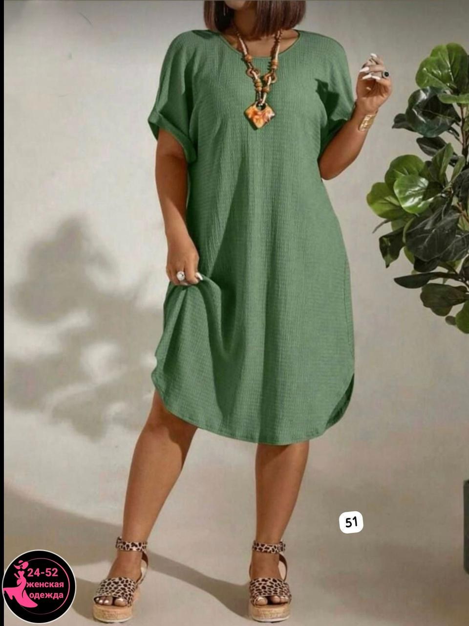 платье больших размеров свободное,платья женские больших размеров,туника платье больших размеров,платье модное большие размеры,свободное платье