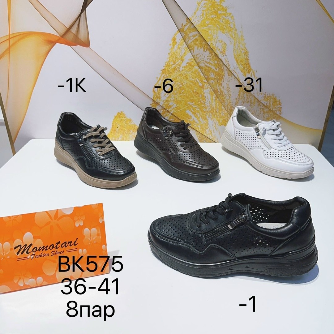 , женская,обуви,женские кроссовки,повседневная