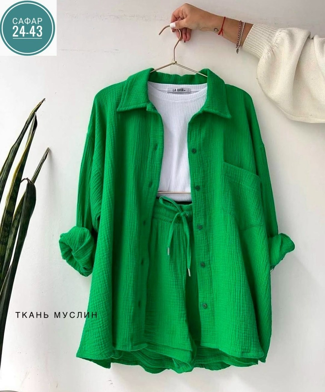 оранжевый костюм,оранжевая рубашка,костюм женский из муслина,женский комплект из рубашки,костюм из муслина