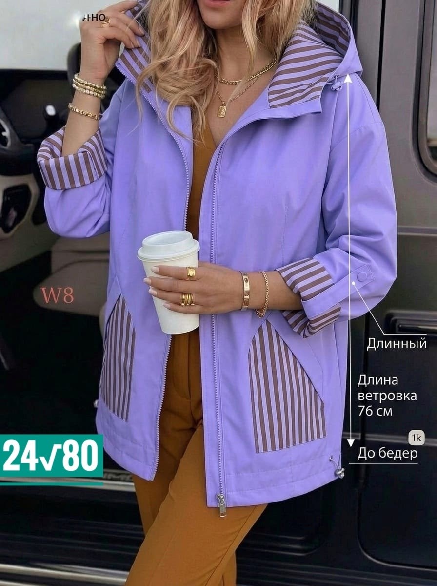 куртка женская,ветровка женская,женская демисезонная куртка,повседневная куртка,стильная куртка