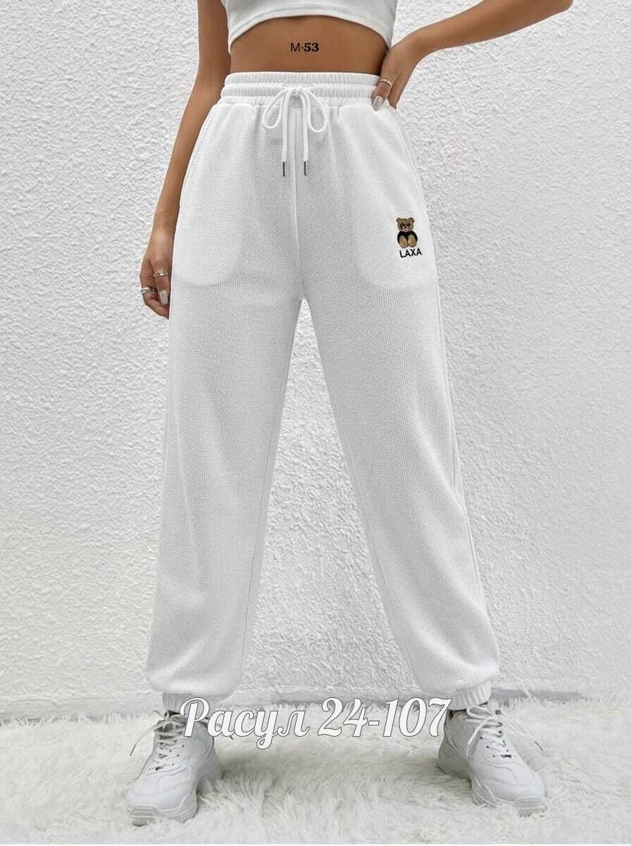 спортивные женские штаны,женские спортивные брюки,спортивные штаны,белые спортивные штаны женские,брюки джоггеры