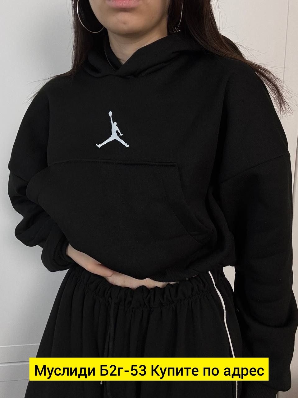 толстовки худи,женская толстовка jordan,толстовка jordan,худи jordan,худи джордан