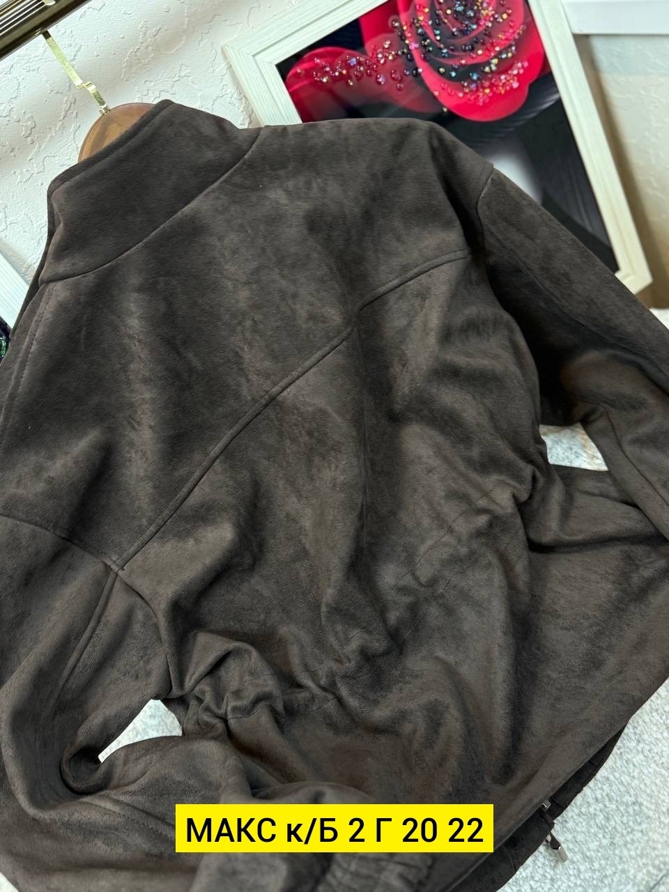 бомбер замши,куртка бомбер,куртка замшевая,женская куртка,куртка замш