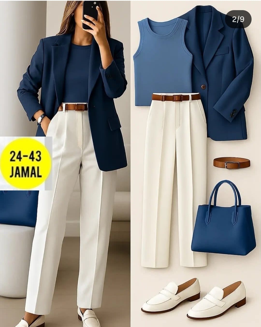 стильные образы в офис,стильные офисные образы,деловой образ для женщины,образ в офис,стиль смарт кэжуал для женщин