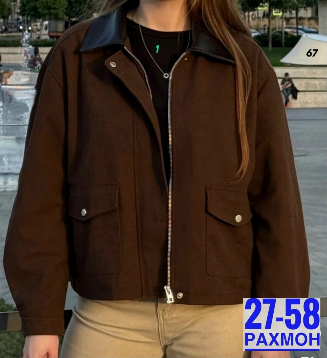 замшевая куртка,куртка замш,женская куртка,куртка из замши,куртка женская замшевая