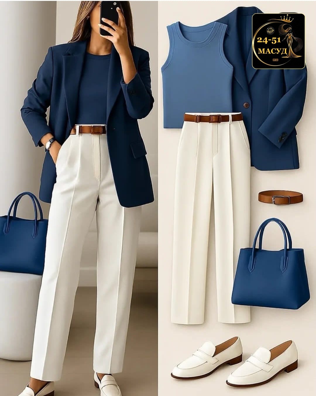 модные образы,женские стили моды,брючный костюм,красные брюки палаццо,одежда для женщин