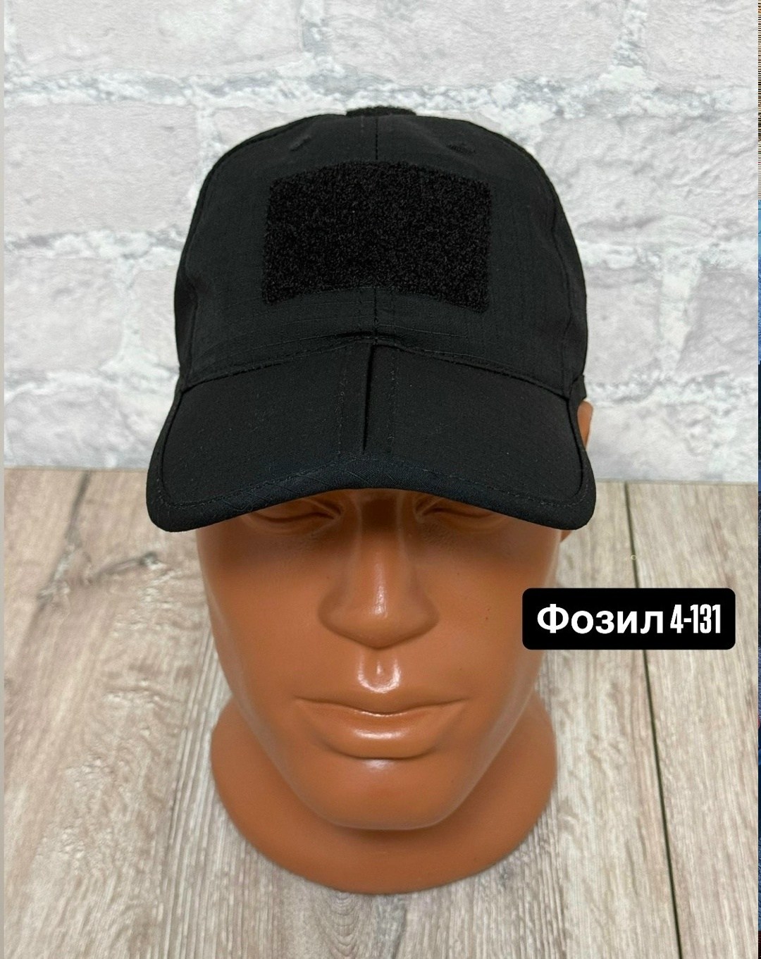 бейсболка тактическая,тактическая кепка,бейсболка тактическая мох,кепка с велкро тактика милтек,кепка тактическая олива