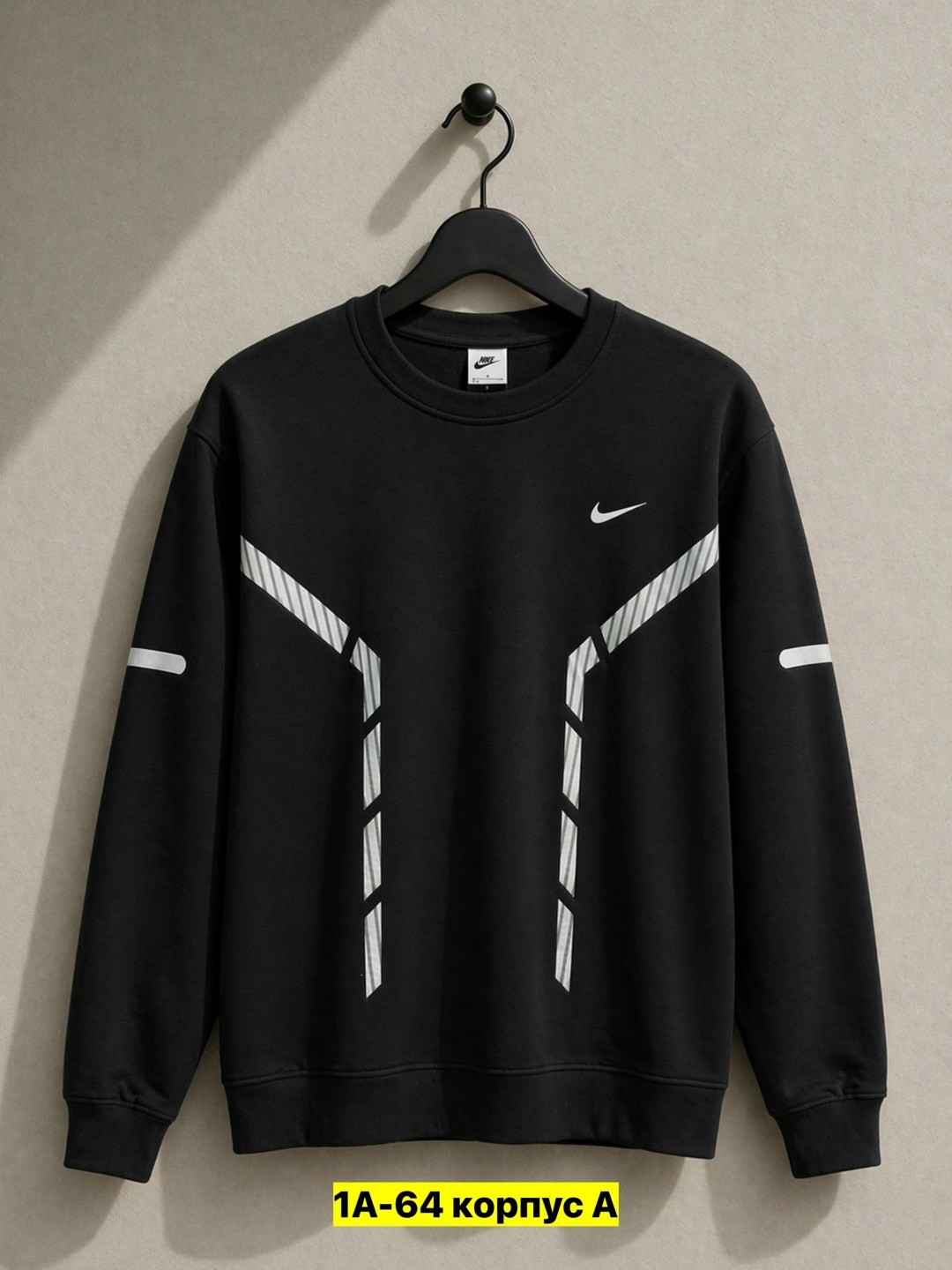 мужские свитшоты,спортивные свитшоты,свитшот мужской nike,свитшот мужской белый,кофта мужская