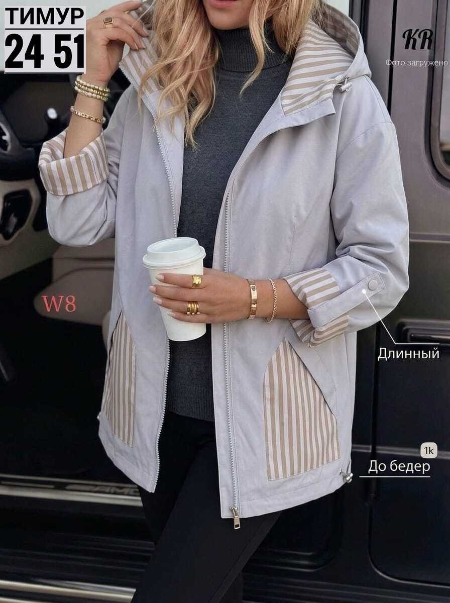 ветровка женская,куртка женская,демисезонная куртка,женская демисезонная куртка,легкая куртка