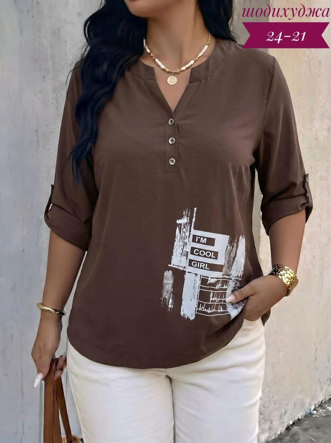 блузка женская,женская блуза,женская кофта,женская кофточка,блузка рубашка