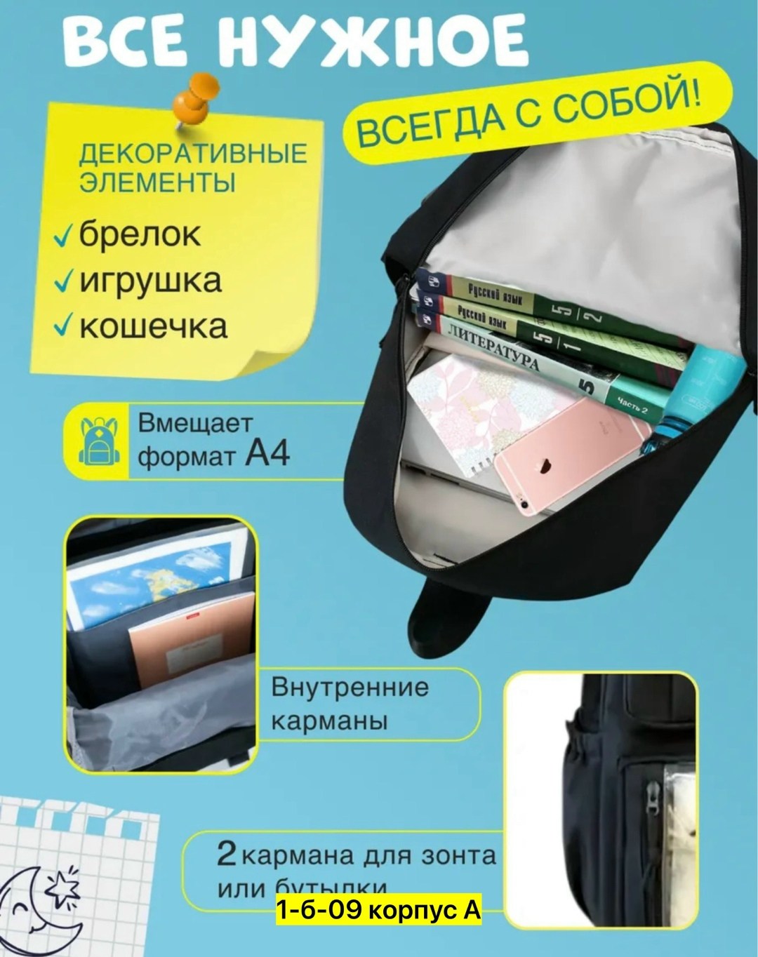 рюкзак школьный,рюкзак,рюкзак для девочки,рюкзак школьный набор,рюкзаки школьные для подростков