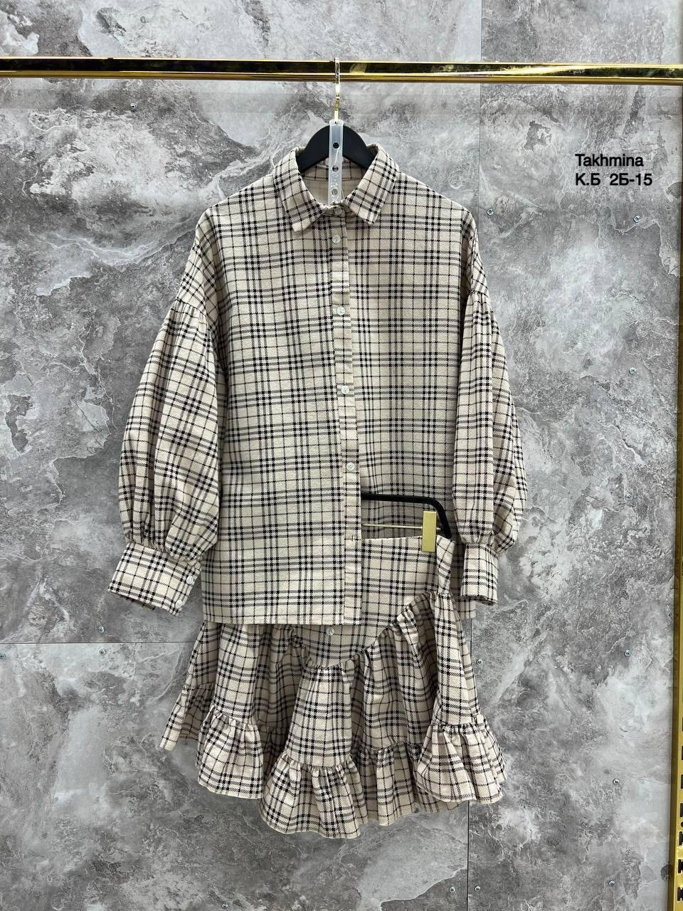 костюм женский с юбкой и рубашкой,костюм женский с юбкой,,костюм рубашка с юбкой,женский костюм