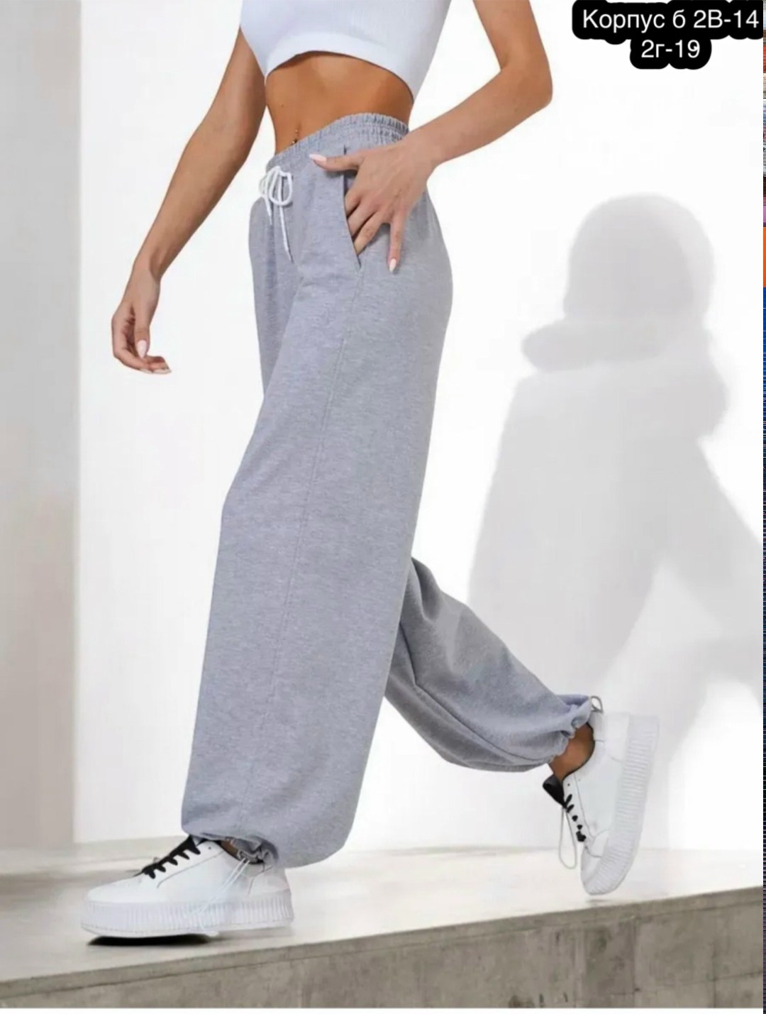 спортивные брюки широкие,брюки спортивные женские широкие,брюки спортивные женские,спортивные штаны палаццо,широкие спортивные штаны