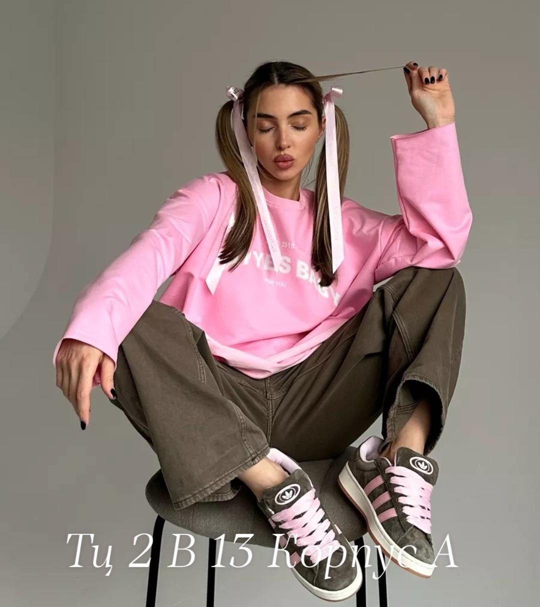 женский свитшот,лонгслив женский оверсайз,свитшот женский оверсайз nams,свитшот женский оверсайз nams цвет розовый,свитшот розовый