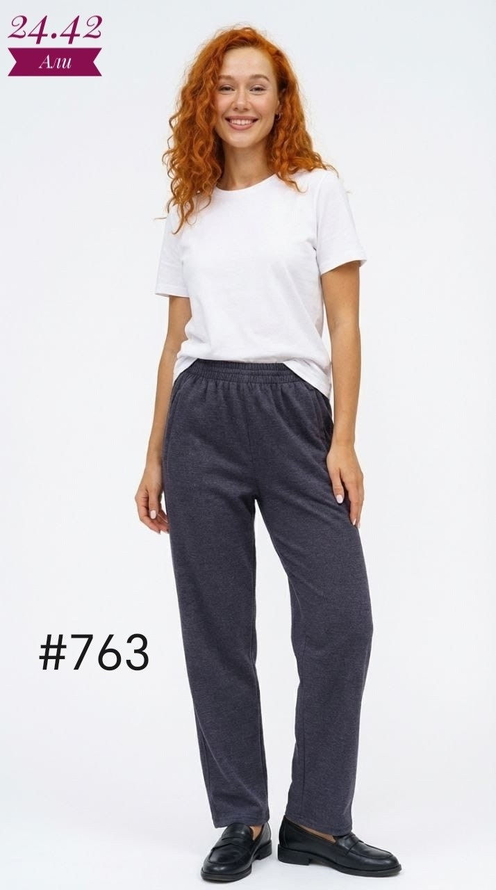 брюки женские,брюки свободные,брюки классические,брюки теплые,спортивные брюки женские