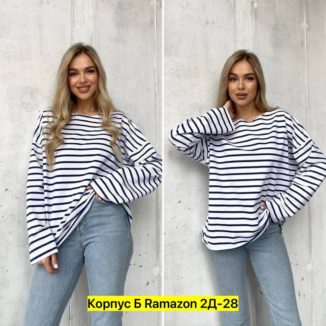 женская кофта,кофты оверсайз,кофта тельняшка,,свитшот женская