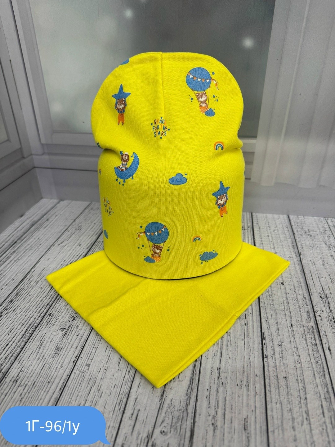 детский весенний комплект шапки со снудом,комплект шапка снуд,комплект детская шапка и снуд,комплект шапка со снудом,комплект шапка и снуд для мальчика