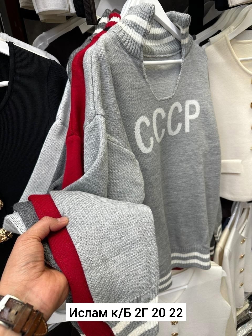 кофта женская,кофта толстовка,свитер ссср,кофта теплая,кофта женская свитер